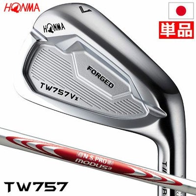 ホンマTW757Vxアイアン