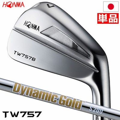 ホンマTW757Bアイアン