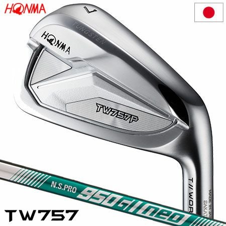 ホンマ TW747p・TW757pAWアイアンセット 6本組 楽天市場】tw747pの通販 クラブ