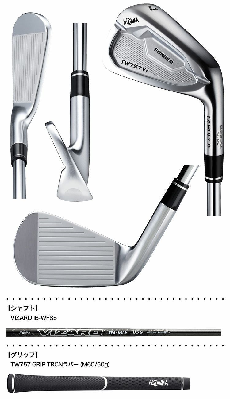 ホンマTW757Vxアイアン