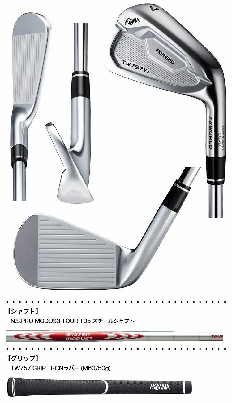 毎日発送】ホンマ T//WORLD TW757 Vx アイアンセット 6本組(#5-P