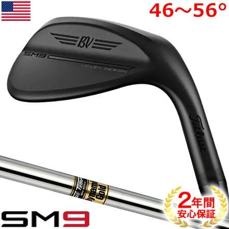 タイトリスト VOKEY SM9 ウェッジ 46度~56度 メンズ 右用 ジェット