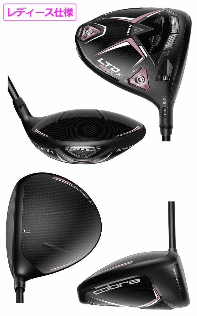 コブラLTDxMAXドライバー