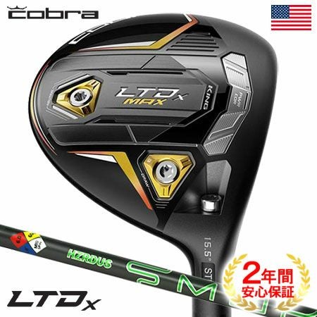 LTDxLSフェアウェイウッド