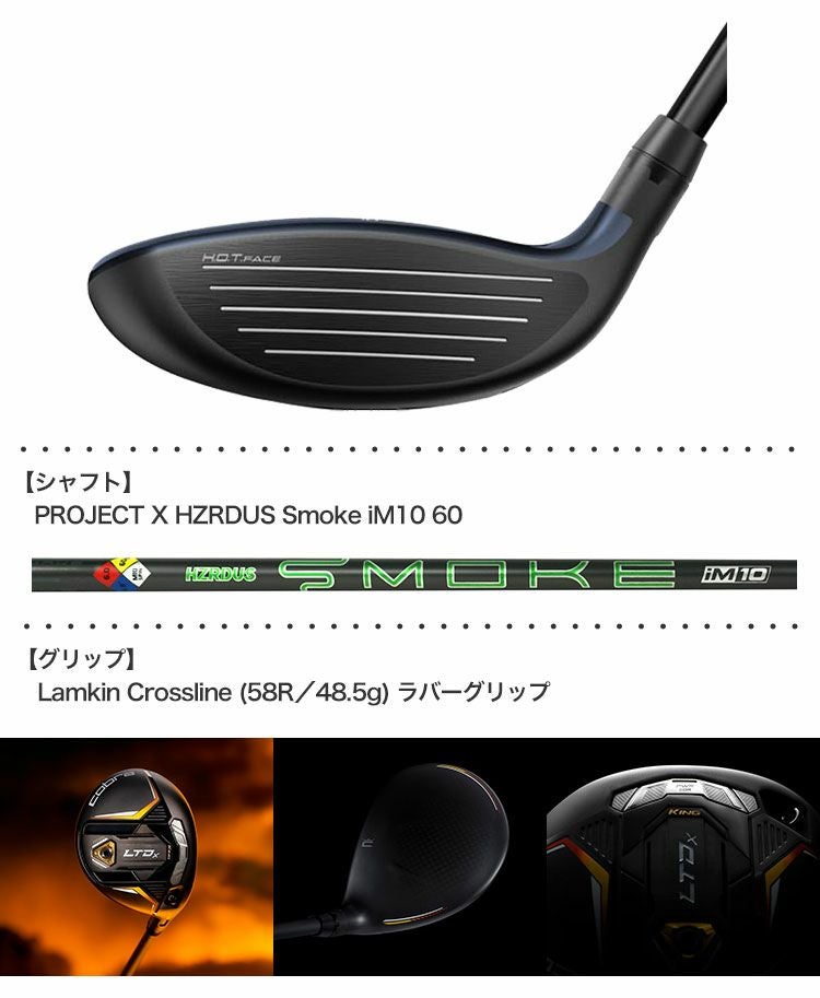 毎日発送】コブラ 2022 LTDx フェアウェイウッド Red メンズ 右用