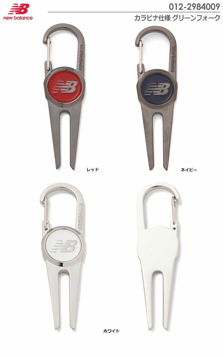 ニューバランスグリーンフォーク
