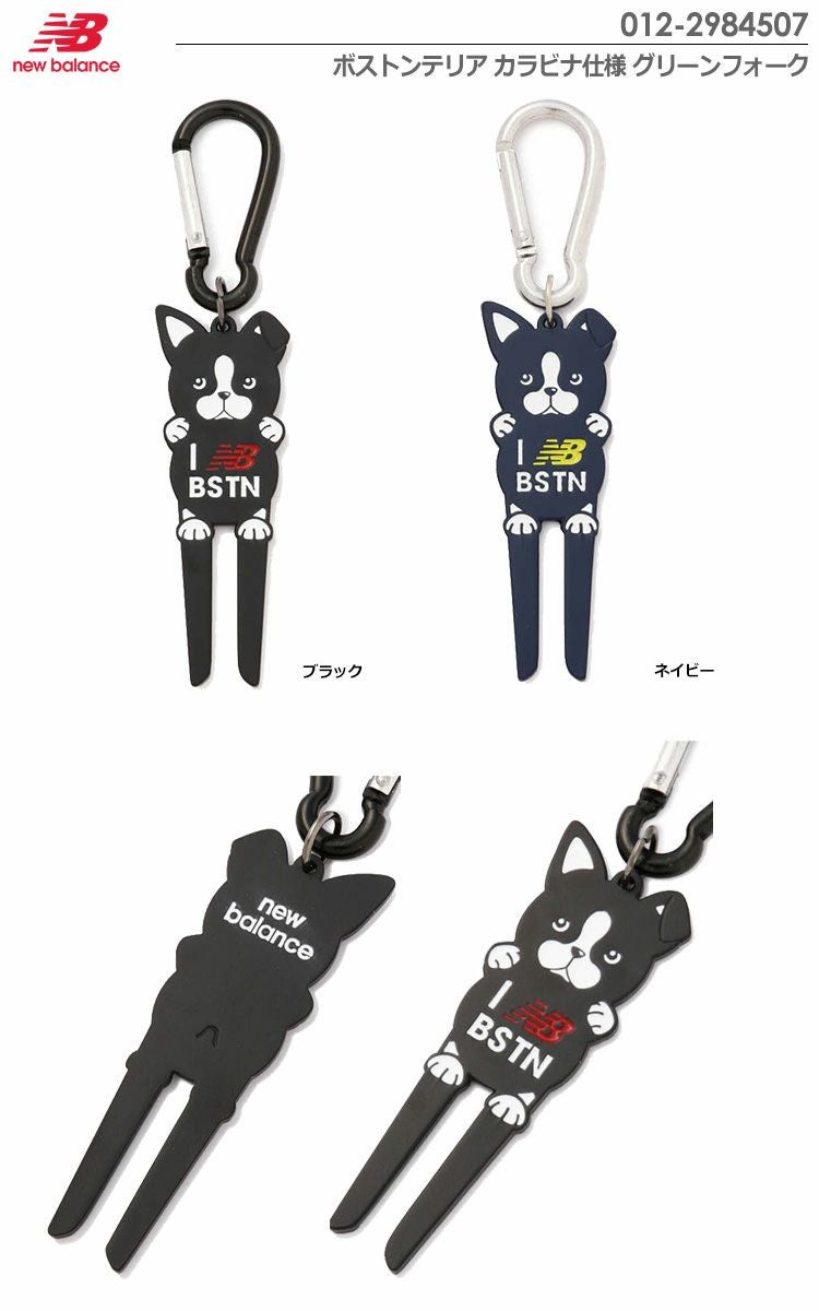 ニューバランスグリーンフォーク