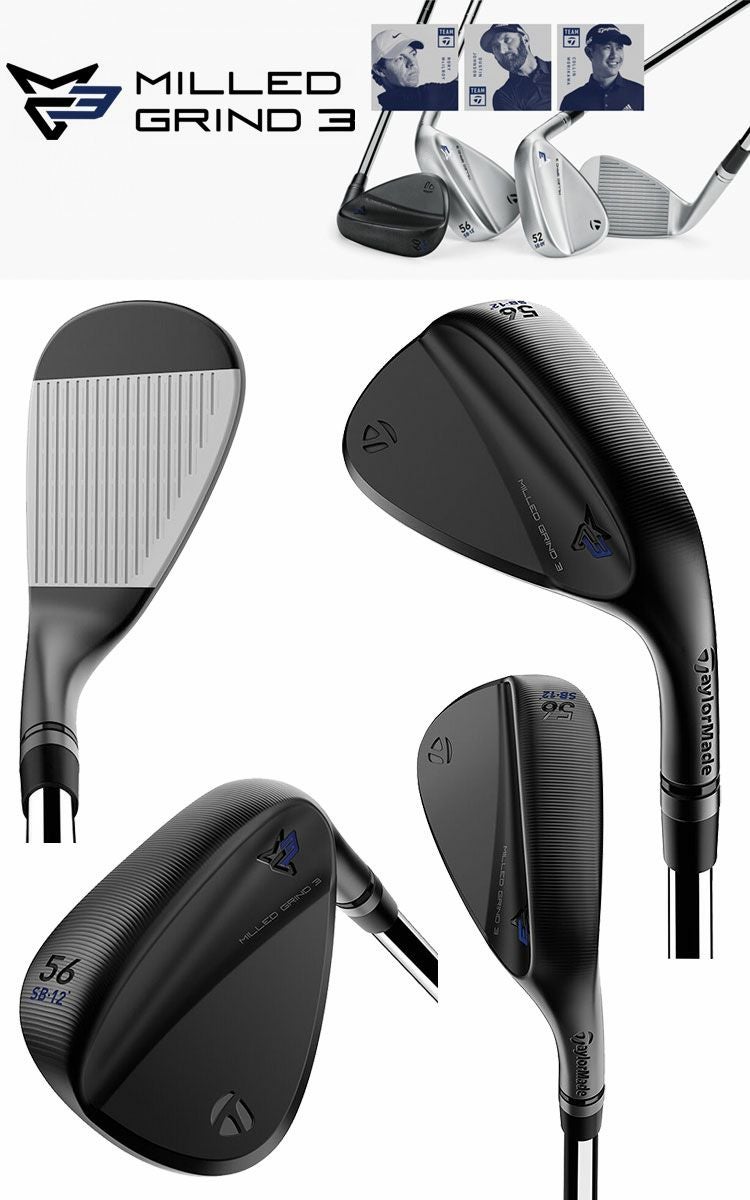 テーラーメイドMG3ウェッジ