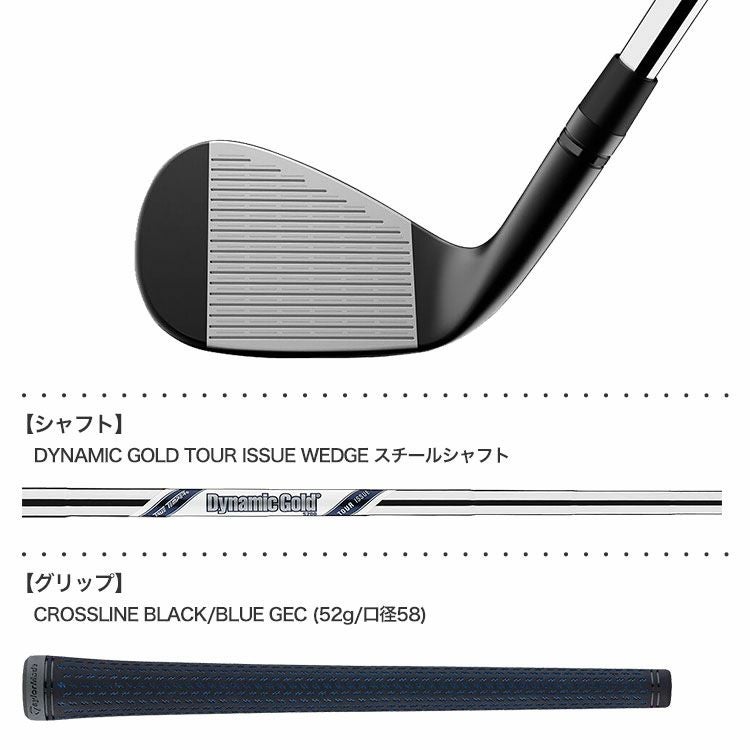 テーラーメイドMG3ウェッジ