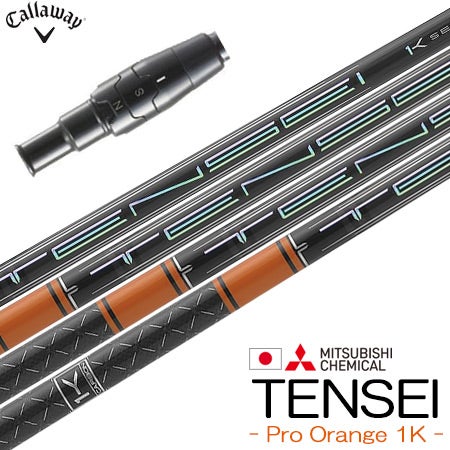 キャロウェイ スリーブ付きシャフト 2023 三菱ケミカル TENSEI 1K