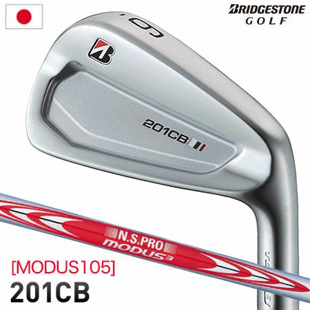 ブリヂストンゴルフ201CBアイアン