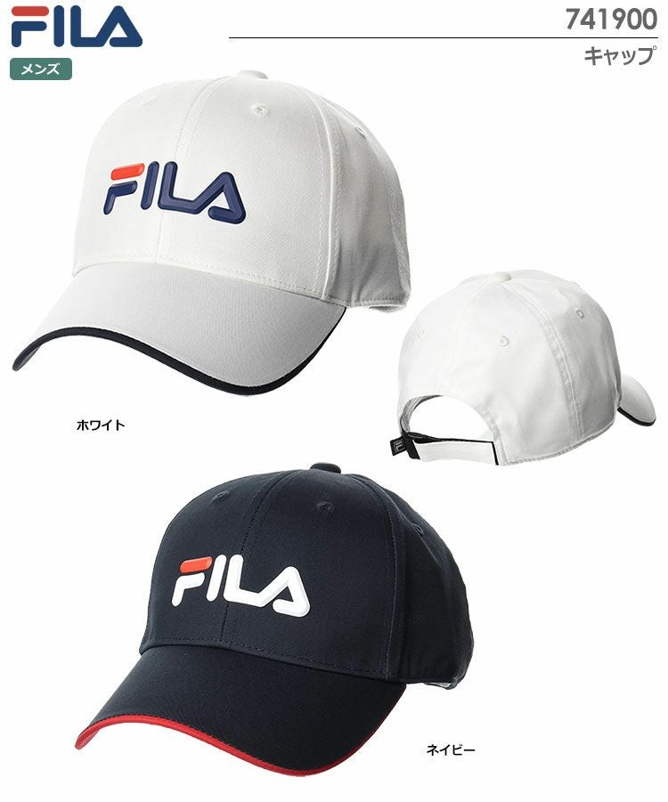 フィラキャップ