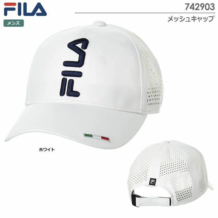 フィラキャップ