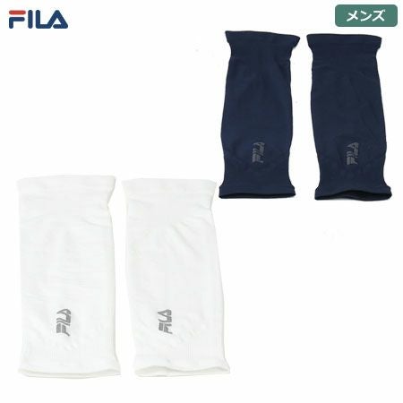 フィラアームカバー