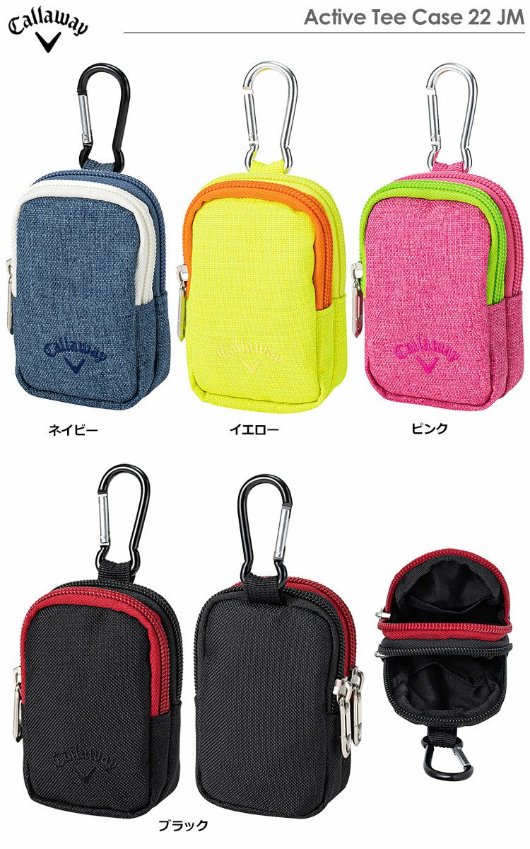 キャロウェイポーチ