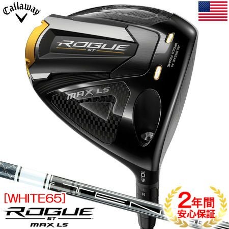 キャロウェイ_2022_ROGUE_ST_ドライバー