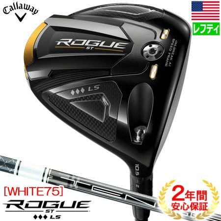 キャロウェイ_2022_ROGUE_ST_ドライバー