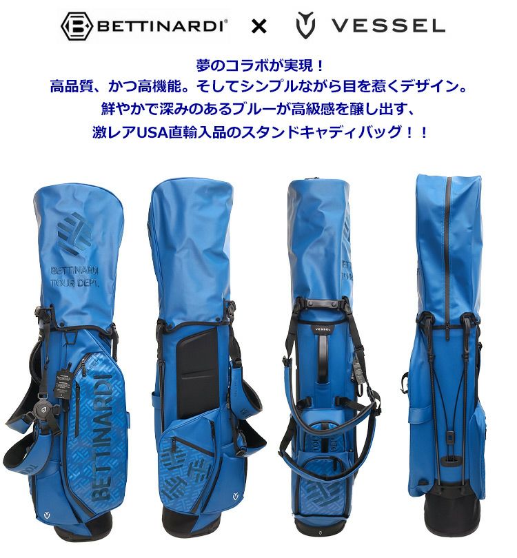 BETTINARDI_VESSEL_キャディバッグ