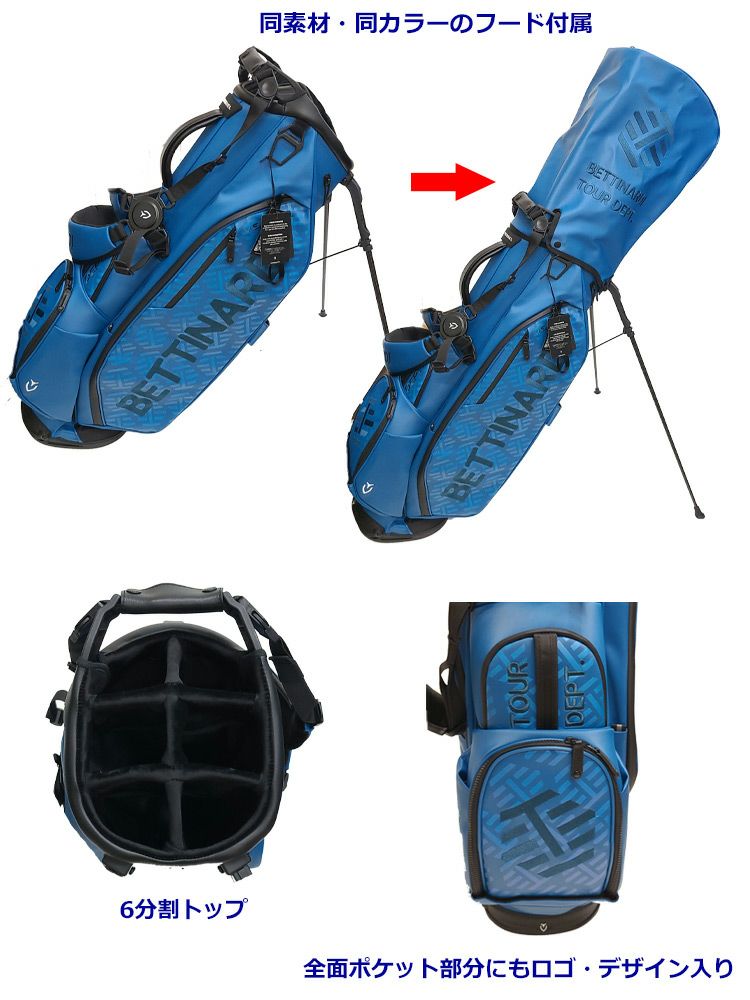 BETTINARDI_VESSEL_キャディバッグ