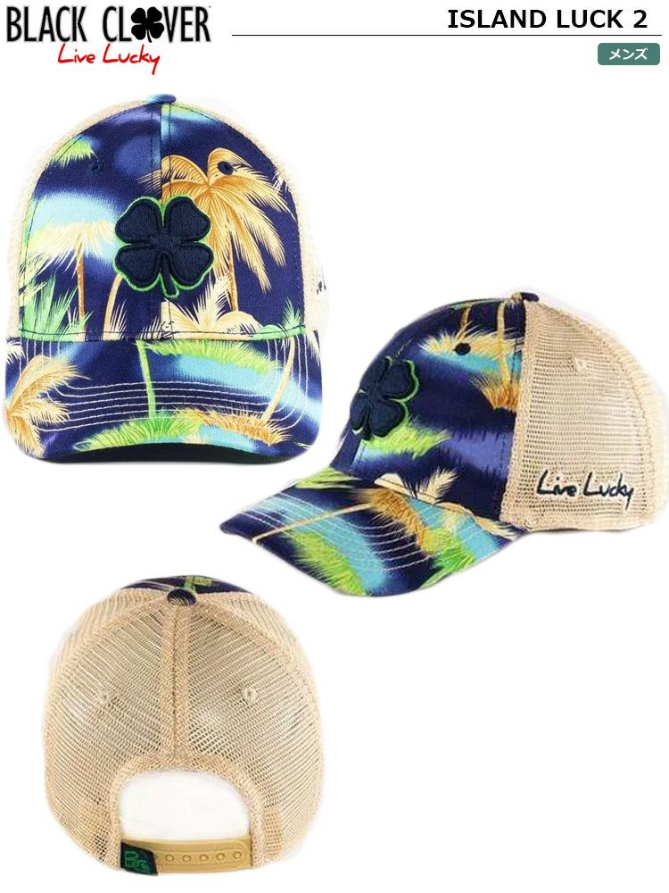 ブラッククローバー_キャップ