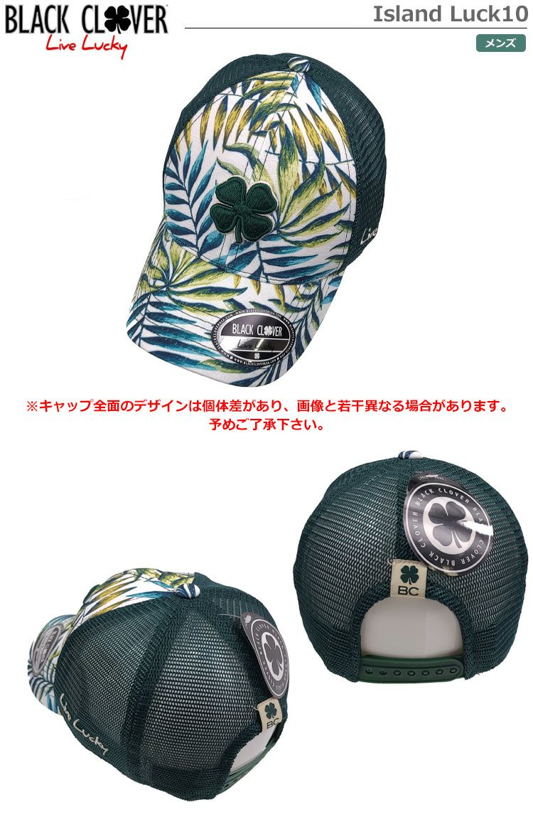ブラッククローバー_キャップ