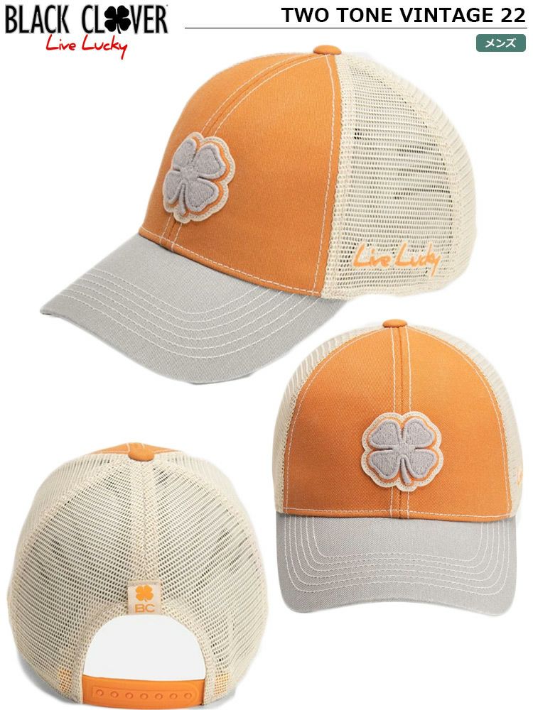 ブラッククローバー_キャップ