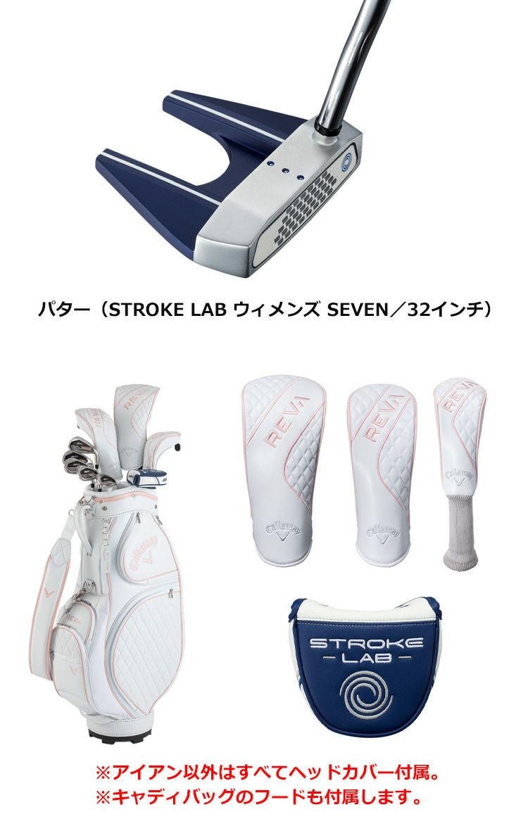 キャロウェイ_REVA_レディースセット