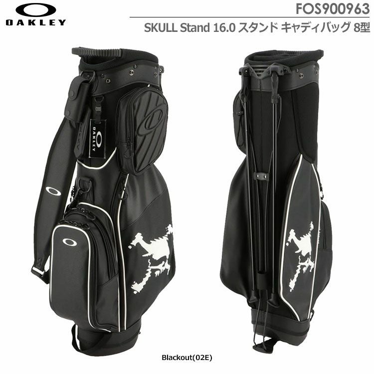 オークリーSKULLStand16.0スタンドキャディバッグ