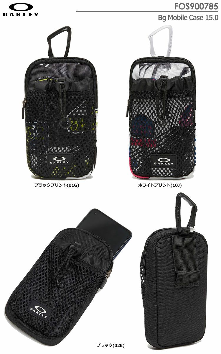 オークリーケース