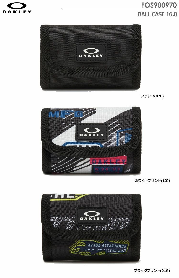 オークリーケース