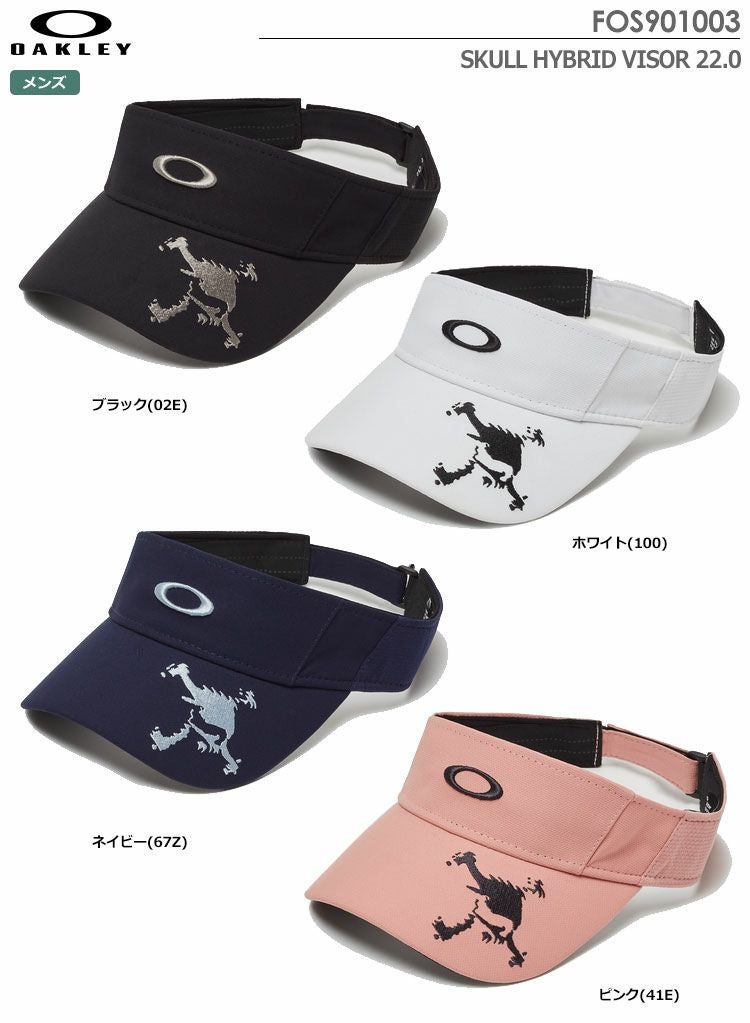 オークリーバイザー