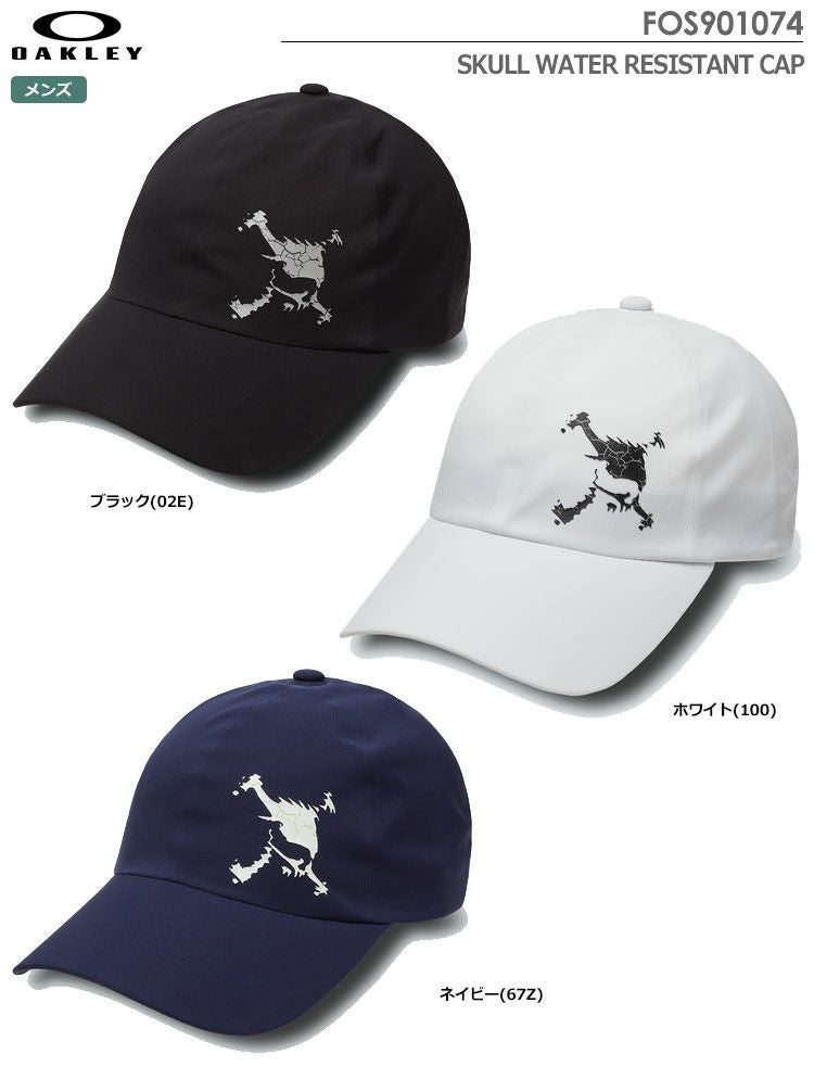 オークリーキャップ