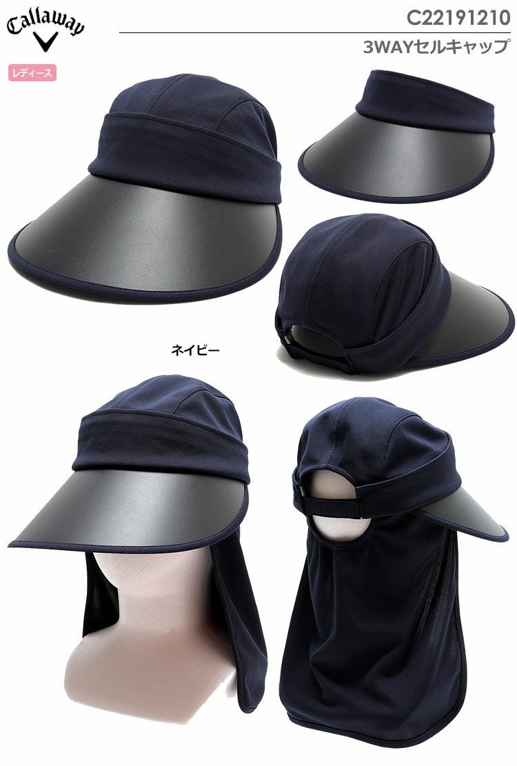 キャロウェイキャップ