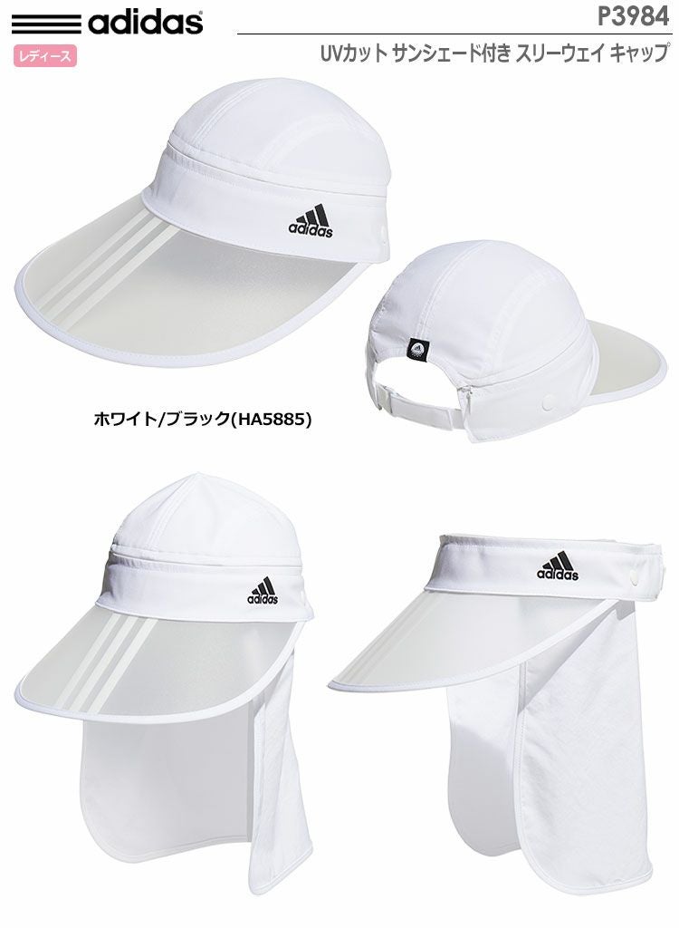 アディダスキャップ