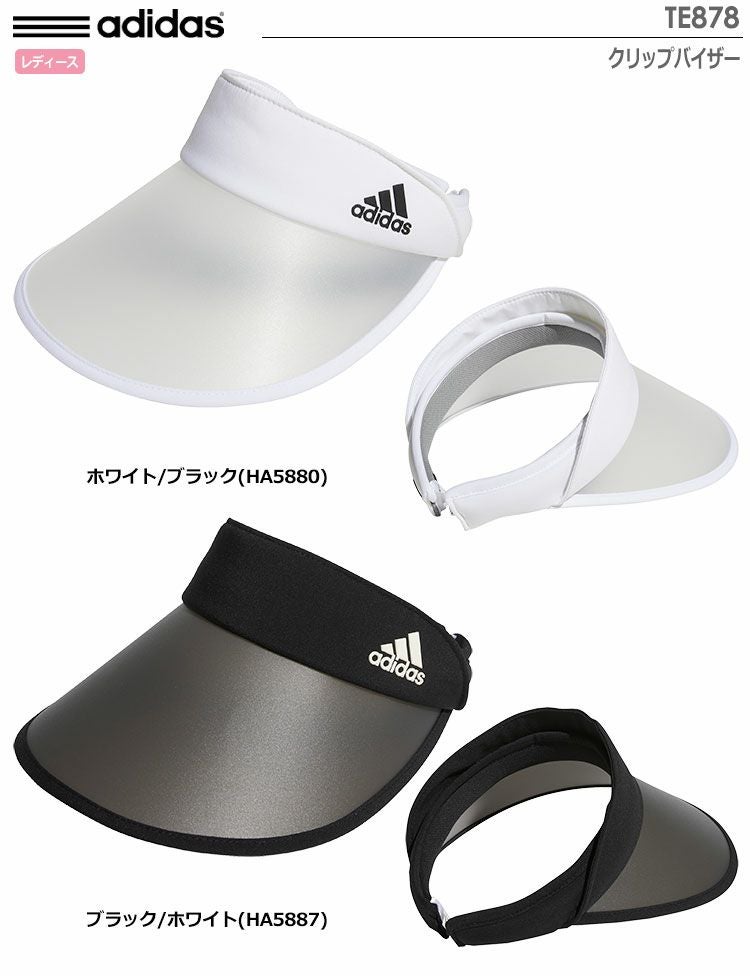 アディダスキャップ