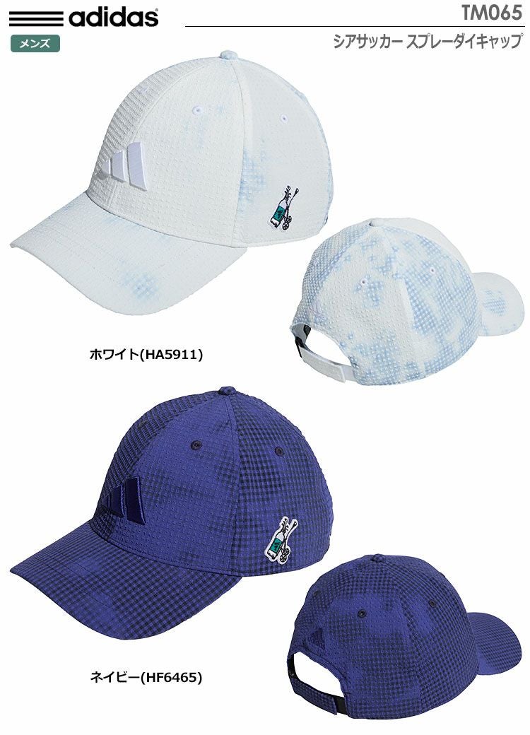 アディダスキャップ