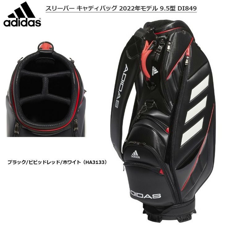 毎日発送】アディダス adidas スリーバー キャディバッグ 2022年モデル