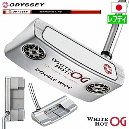 オデッセイWHITEHOTOGパター