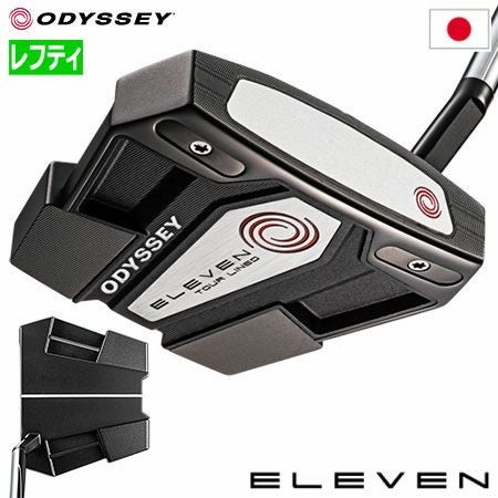 レフティー オデッセイ ELEVEN S TOUR LINED パター メンズ 左用