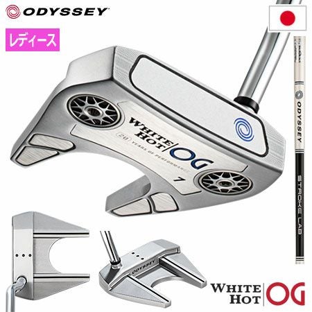 オデッセイWHITEHOTOGパター