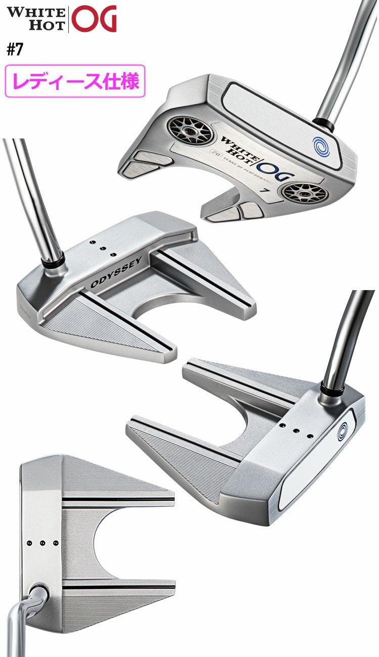 オデッセイWHITEHOTOGパター