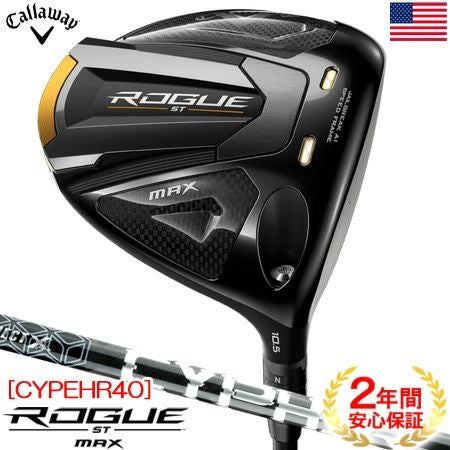 キャロウェイ_2022_ROGUE_ST_ドライバー