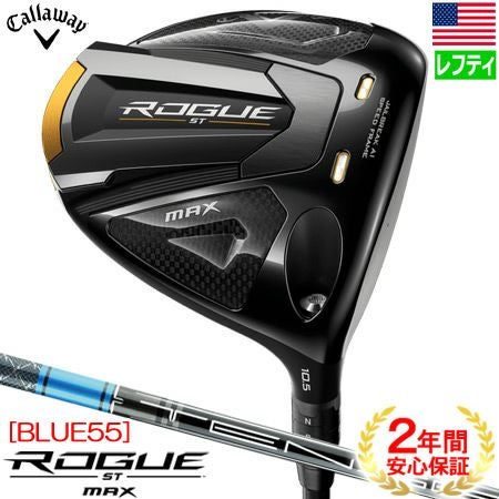 キャロウェイ_2022_ROGUE_ST_ドライバー