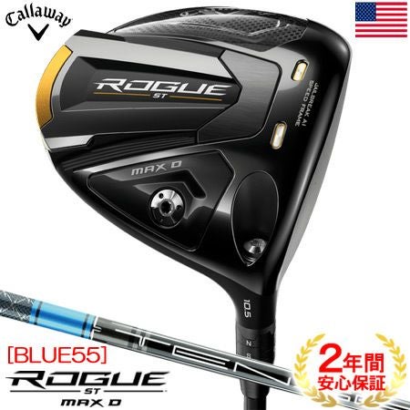 キャロウェイ_2022_ROGUE_ST_ドライバー