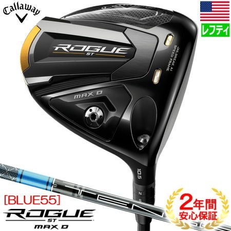 キャロウェイ_2022_ROGUE_ST_ドライバー