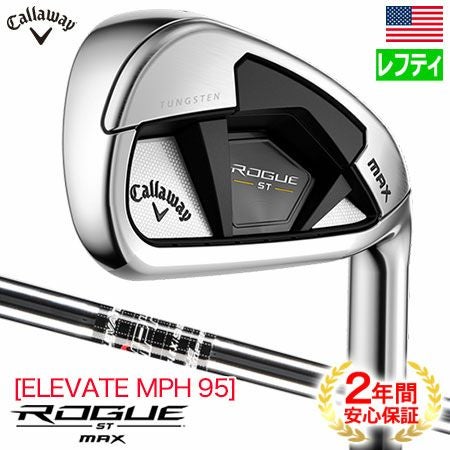 Callaway ROGUE アイアン 6-P 5本セット　レフティ レフティ キャロウェイ ROGUE ST MAX アイアンセット 6本組 #5-P