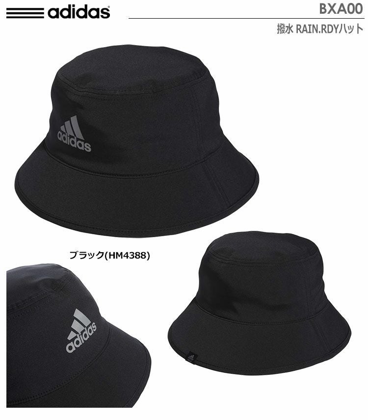 アディダスハット