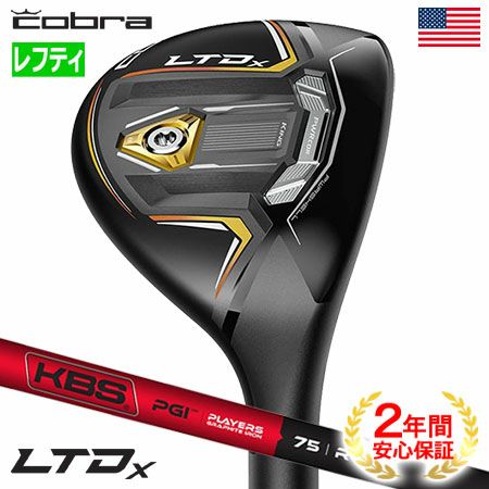 Cobra TEC ユーティリティクラブ 21度ヘッドカバー付き コブラ 2025 KING TEC ハイブリッド ユーティリティ LIN-Q for Cobra