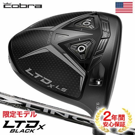 コブラLTDxBlackドライバー