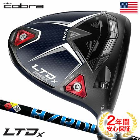コブラLTDxMAXドライバー